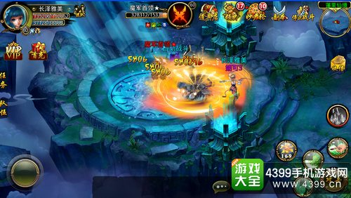 上古神话