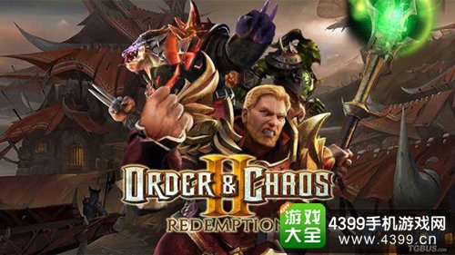 混沌与秩序2攻略