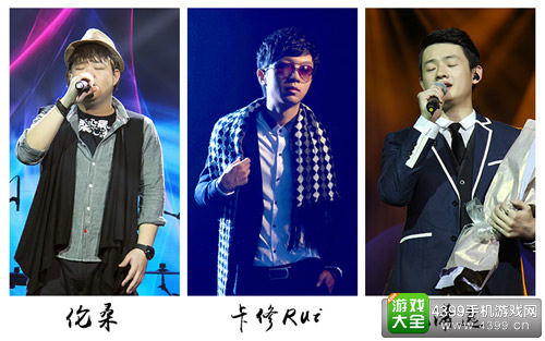 小旭音乐会嘉宾