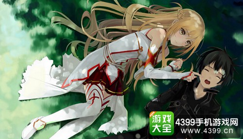 刀剑神域