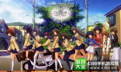 CLANNAD