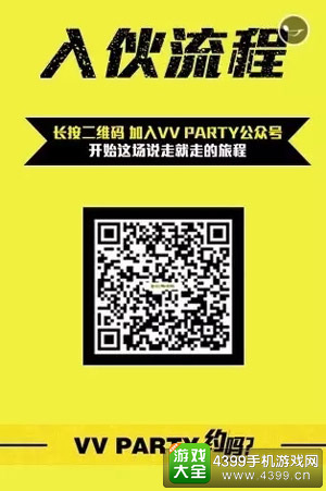 游戏圈CEO交流趴报名