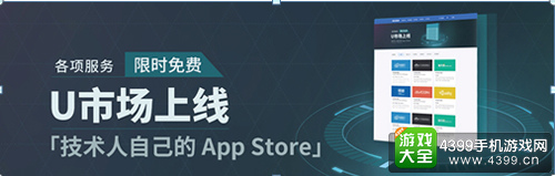 安卓开发者大会