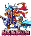 卡布西游蓝极刀王