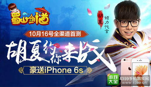 百战仙侠手游