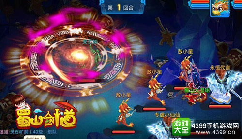 百战仙侠内测