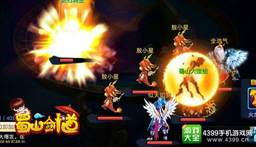 百战仙侠玩法