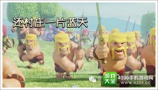 部落冲突
