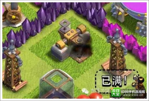 部落冲突黑水采集器