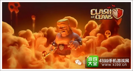部落冲突毒药法术