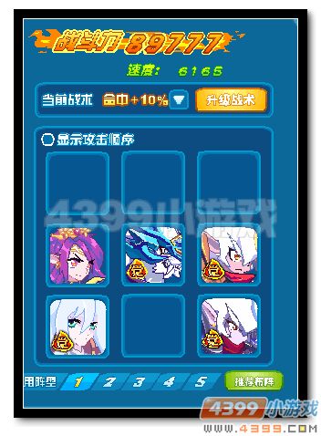 魔神世纪无尽之塔95/96层怎么打