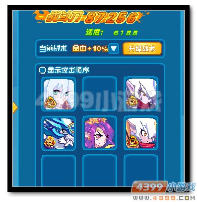 魔神世纪97层怎么打