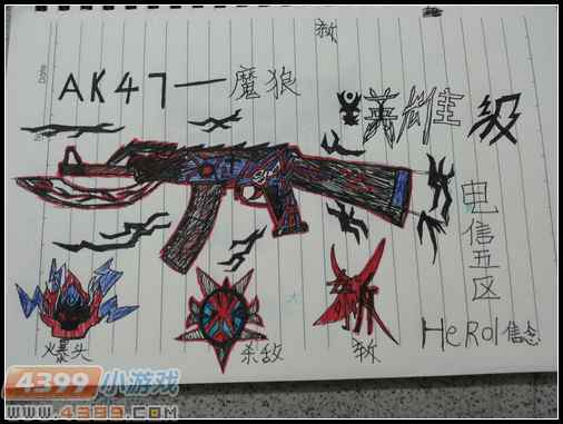 生死狙击AK47魔狼