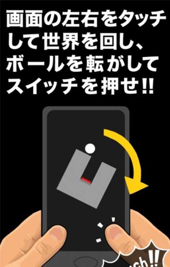在世界中心回转吧1