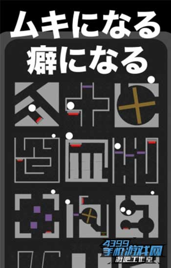 在世界中心回转吧2