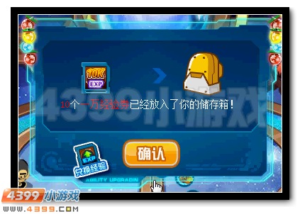 赛尔号全新强敌泊莱德现身