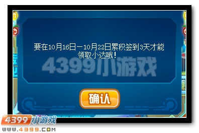 赛尔号VIP六周年庆典来袭
