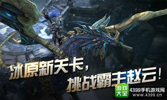 九龙战图2
