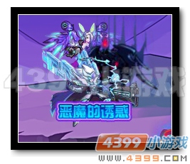 魔神世纪恶魔的诱惑