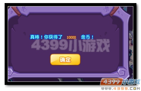 魔神世纪恶魔的诱惑金币