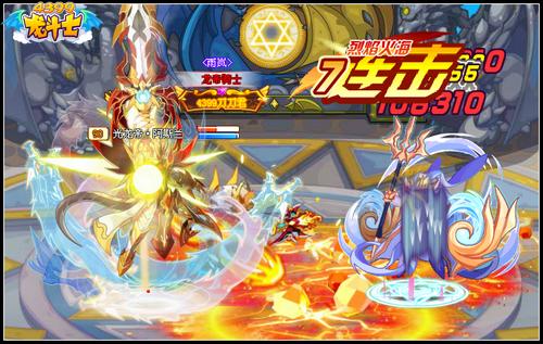 龙斗士小天超进化 天道战神降临