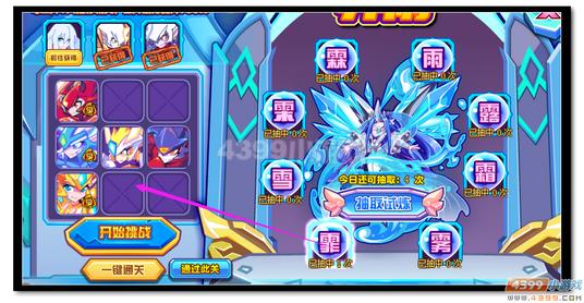 魔神世纪水圣皇超进化第二关打法