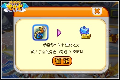 龙斗士小天超进化 天道战神降临