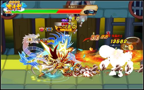 龙斗士宠物副本开启 火龙神艾斯拉免费得
