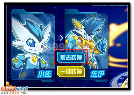 友谊羁绊 赛尔号佐伊超进化开启