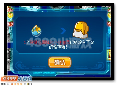 友谊羁绊 赛尔号佐伊超进化开启