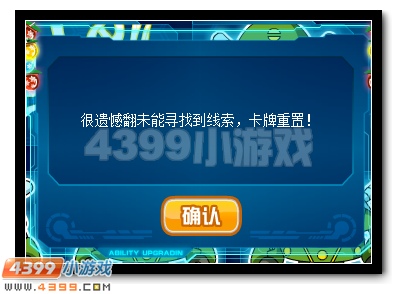 友谊羁绊 赛尔号佐伊超进化开启
