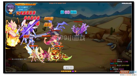 魔神世纪月影超进化第二关怎么打