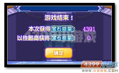 魔神世纪魔王八将之第七将现身道具