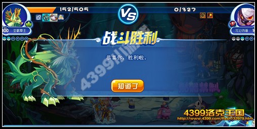 洛克王国骷髅禁制 骷髅法师超进化