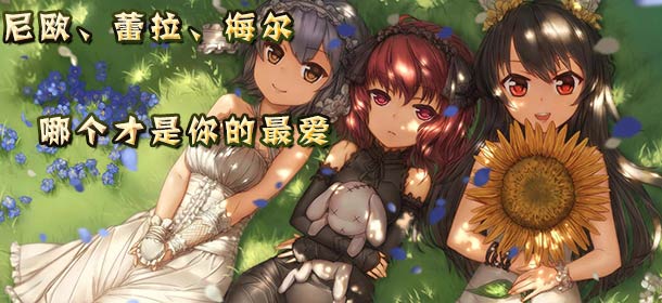 机动战姬什么角色好 角色培养选择分析