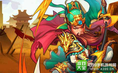 全民主公图2