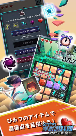 《Poppoloco》宣传图