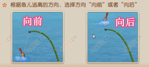梦幻西游手游怎么钓鱼