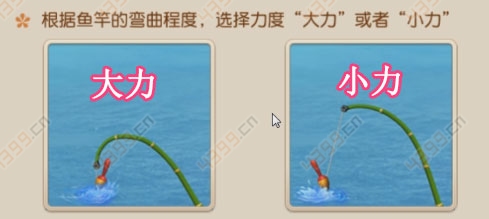 梦幻西游手游钓鱼攻略