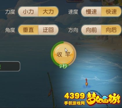 梦幻西游手游怎么钓鱼