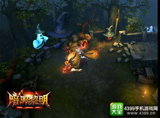 暗黑黎明图2