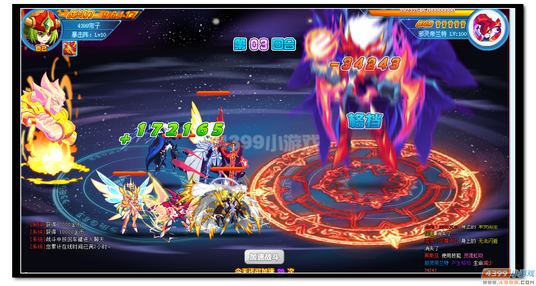 魔神世纪邪灵帝兰特怎么打