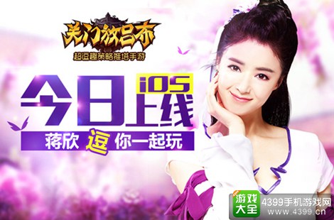关门放吕布