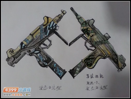 生死狙击玩家手绘—乌兹双枪镜＆蔓