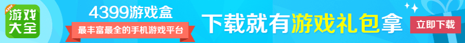精品手游推荐