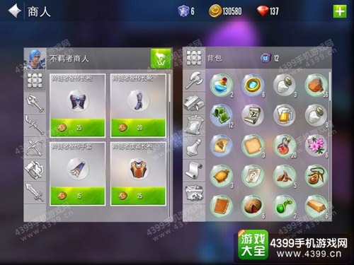 混沌与秩序2攻略
