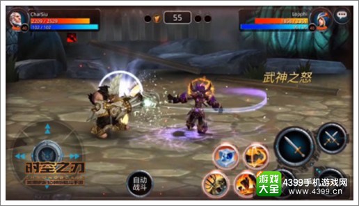 《时空之刃》即将上架AppStore 11月5日战斗开始