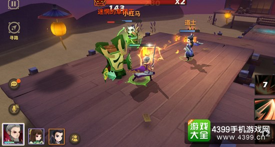 天下X天下玩法解析