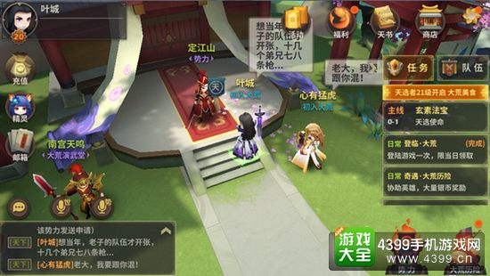 MMO手游发展趋势