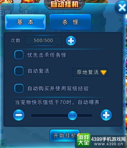 百战仙侠